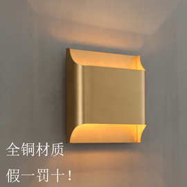 全铜壁灯轻奢后现代简约楼梯间走廊过道客厅背景墙壁灯床头卧室灯