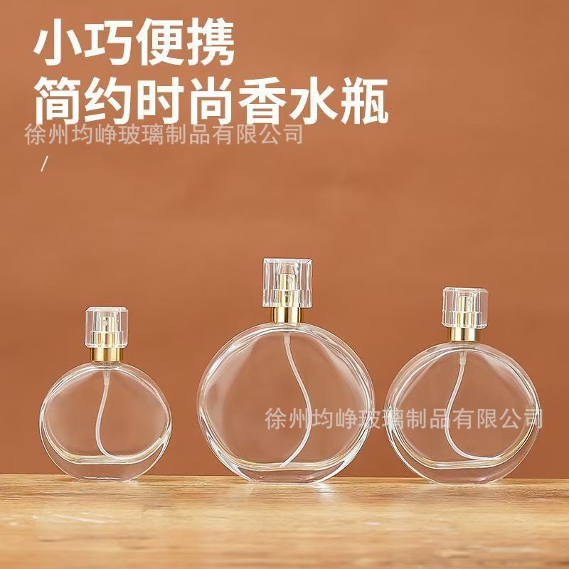 Ventas transfronterizas calientes 30ml 50ml botellas de fragancia de vidrio de muestra pequeña botella de aerosol portátil al por mayor