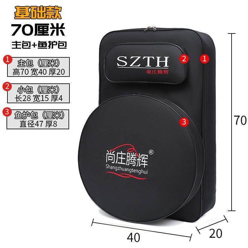 [기본모델] 블랙 70cm 메인백 + 피쉬가드백 - 뉴토우창 하드코어 보조금