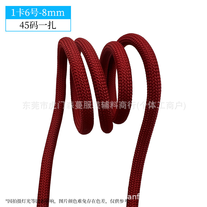 8mm-1 카드 번호 6