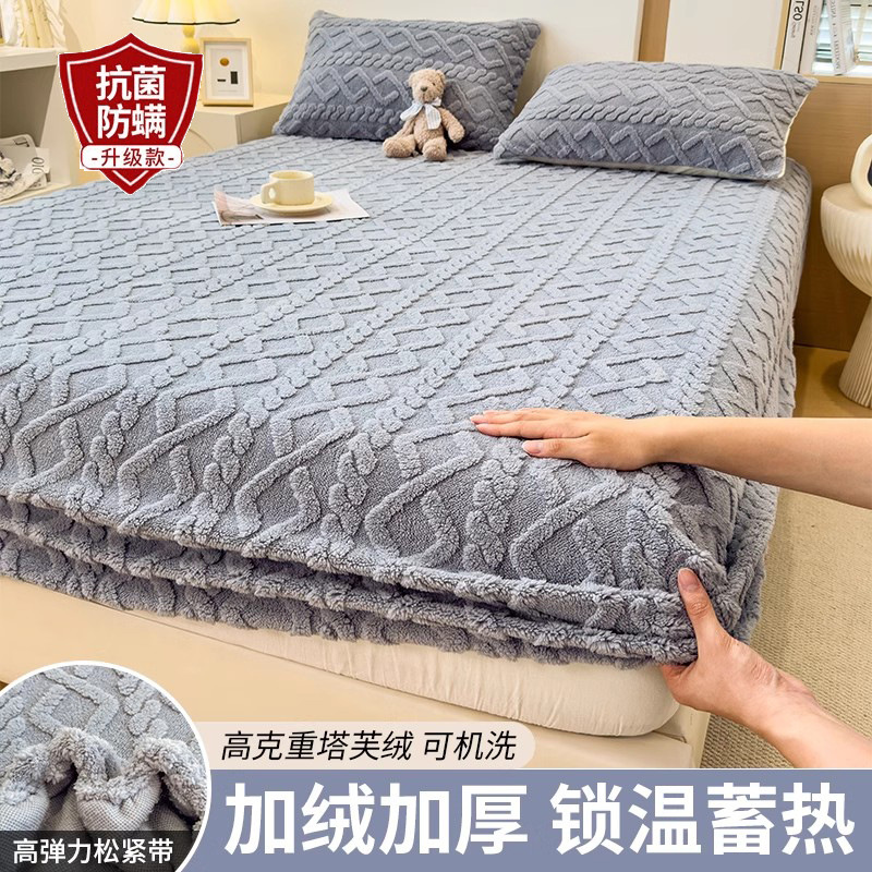 Sombrilla de cama de terciopelo Tafu de invierno Cubierta de cama de terciopelo de leche gruesa de una sola pieza más funda protectora de colchón de terciopelo Juego de cama individual 2024 nuevo