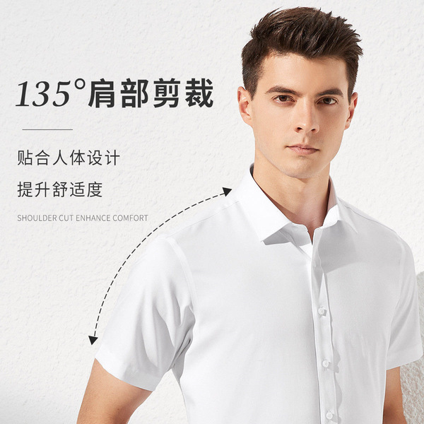 Summer casual shirt