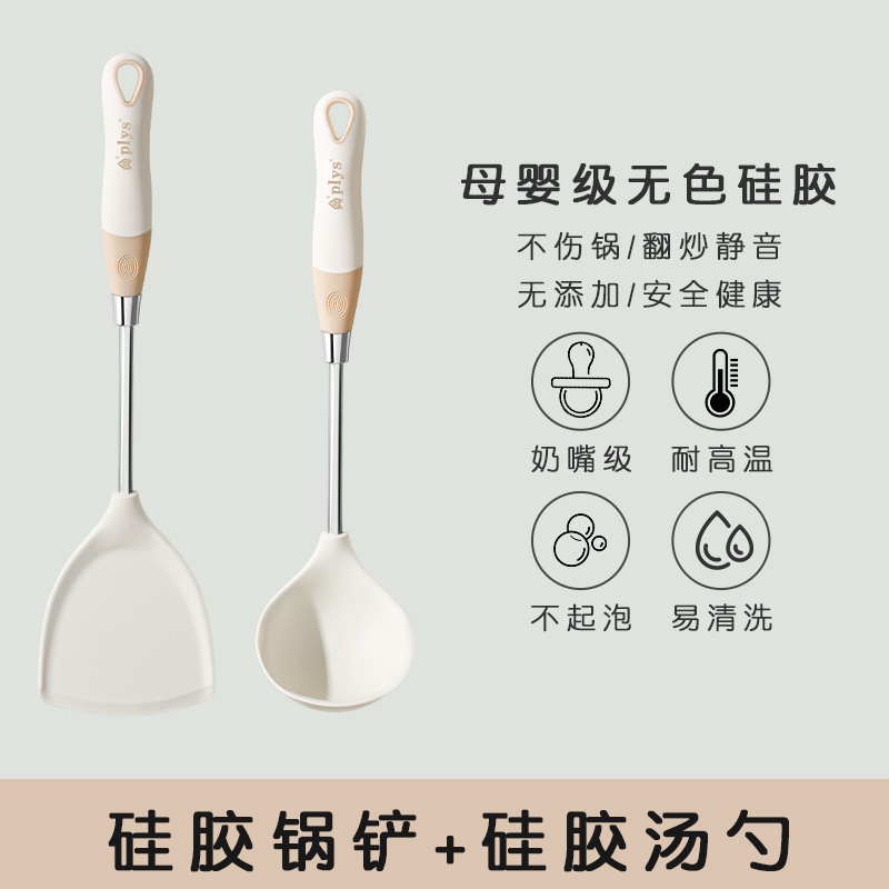 Paleta doméstica combinación de cucharas de cabello cocina set al por mayor cocina de silicona de grado alimenticio cocina resistente a altas temperaturas