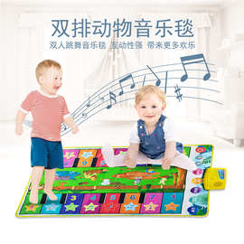 新品婴幼儿多功能款爬行垫钢琴毯音乐毯玩具儿童益智早教动物琴垫