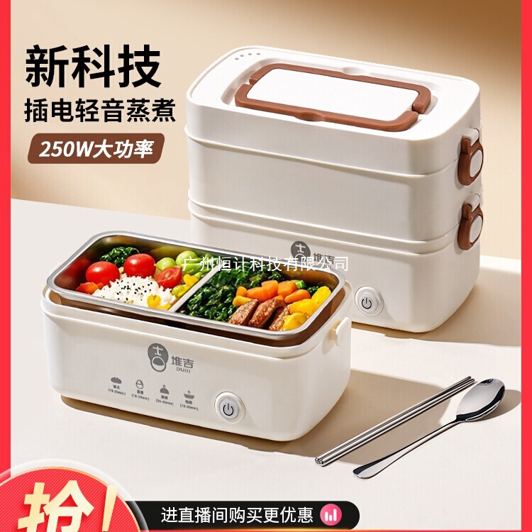 保温饭盒可插电自带加热便当盒办公室上班族超长24小时煮饭菜|undefined