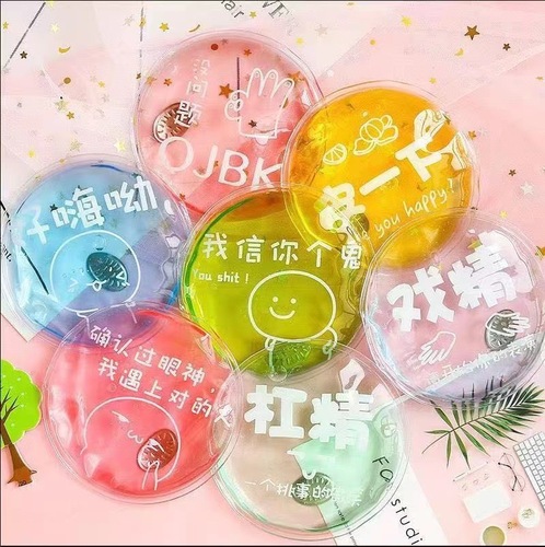 Cartoon instant hot hand warmer, pull, break, heat, reusable hand warmer, student mini portable spontaneous hot water bottle