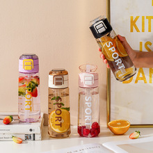 儿童水杯大容量塑料杯吸管杯子耐高温户外运动水壶双饮口运动便携