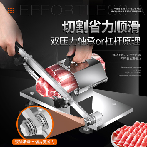 Lamb roll slicer kitchen stainless steel hot pot frozen meat slicer commercial donkey hide gelatin Chinese herbal medicine slicing artifact