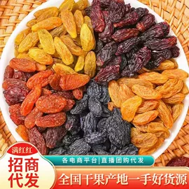 红枣干;其他果干蜜饯;山楂制品