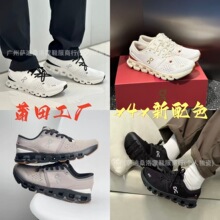 ���＃ԭ�羳On����Cloud X4���Q��Ů���\��Ь͸��p��͎��ܲ�Ь