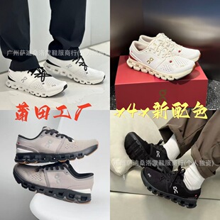 ���＃ԭ�羳On����Cloud X4���Q��Ů���\��Ь͸��p��͎��ܲ�Ь