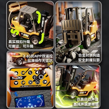 1:64 Mini Desktop Alloy Forklift Remote Control Car with Bluetooth Simulation Engineering Model Remote Control Vehicle Cross-Border Wholesale 1:64 Mini Desktop Alloy Forklift Remote Control Car with Bluetooth Simulation Engineering Model Remote Control Vehicle Cross-Border Wholesale