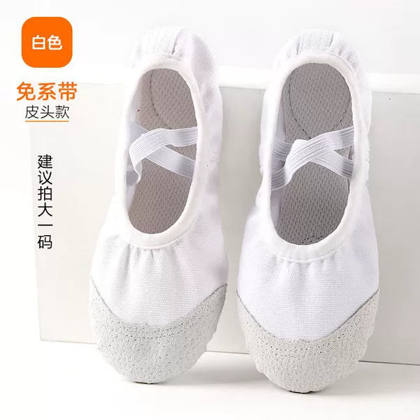 Free lace -out — white
