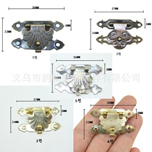 包装盒配件/木箱扣/铁皮/小箱扣 /花花公子箱扣/搭扣铁片箱扣