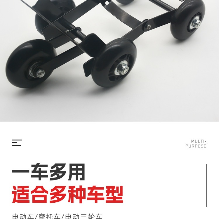 Motorcycle self-rescuer for flat tires, emergency tire booster, universal wheel device for moving vehicles, electric vehicle booster, motorcycle tow truck, vehicle mover