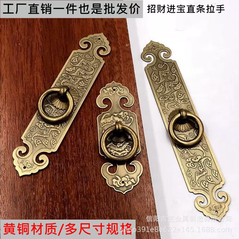 新中式黄铜拉手铜配件明装书柜橱柜衣柜扣手柜门把手铜艺复古