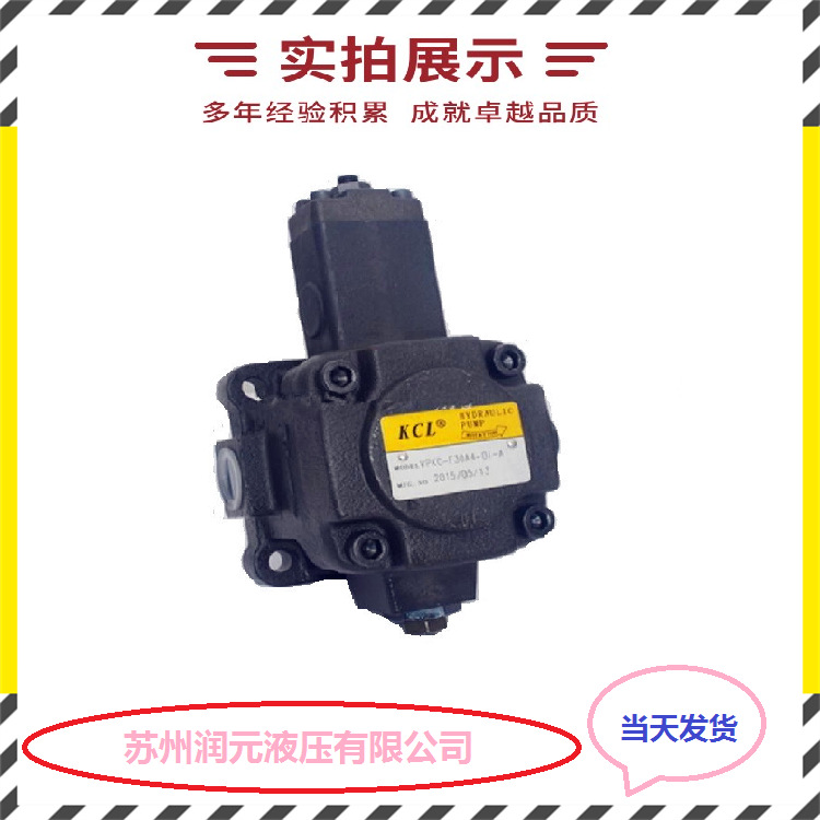 美国VICKERS威格士叶片泵4520V60A12-1CC22R 欢迎询价
