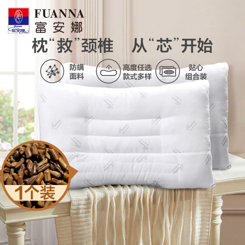 Fu Anna home textile cassia seed pillow adult genuine single student dormitory cervical pillow 1 pair of two