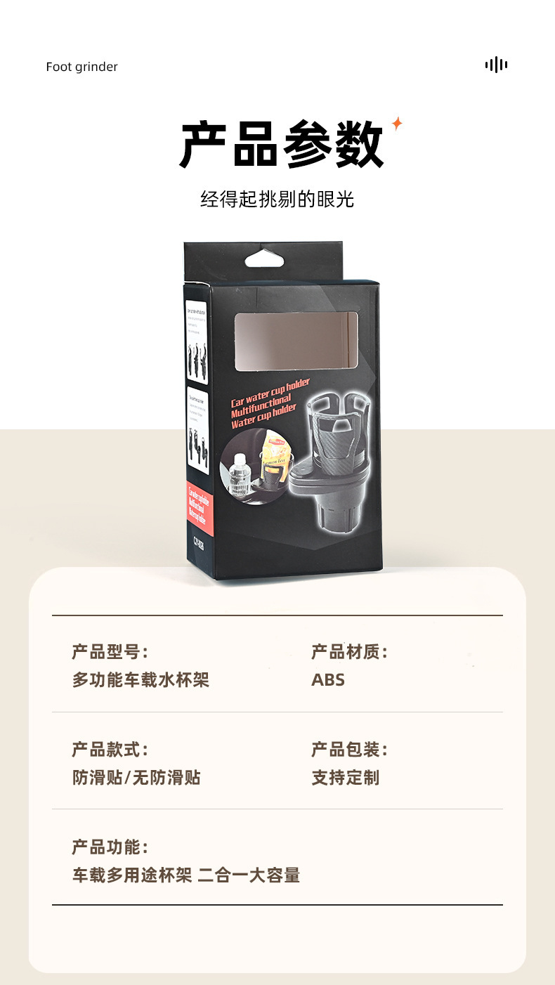 Car Water Cup Holder Two-In-One Multi-Functional Car Water Cup Holder Mobile Phone Holder Extra Large Water Cup Beverage Holder in the Car