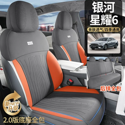 Modelə uyğun (Original) oturacaq örtükləri, Car Seat Cover, Universal Seat Cushion