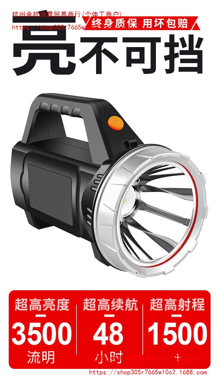 High-brightness rechargeable outdoor flashlight, ultra-bright long-range handheld searchlight, ultra-long battery life, military-grade, large-capacity for home use