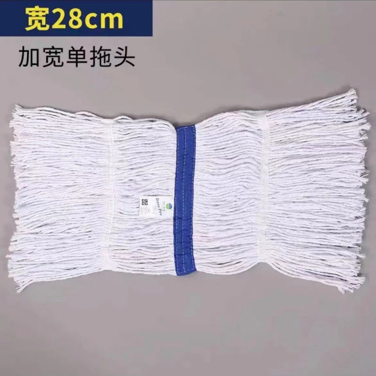 28cm 와이드 교체 헤드 1개