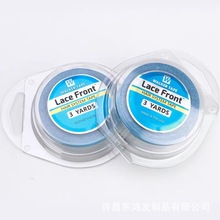 假发胶带双面胶接发胶带防水防汗加粘无痕补发假发胶美国蓝胶现货