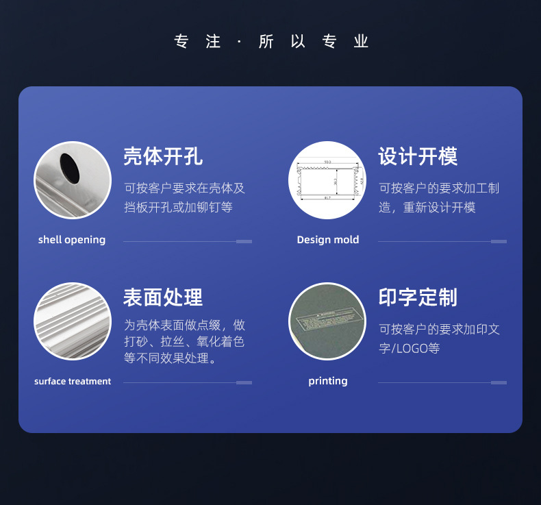 叁壹铝业-详情页_09
