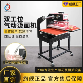 热转印机;服装机械设备;缝前设备