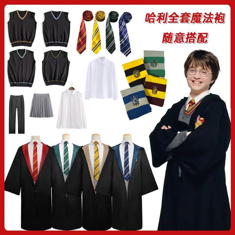 哈利波特cosplay学生制服魔法袍套装成人儿童万圣节专用cos服装|undefined
