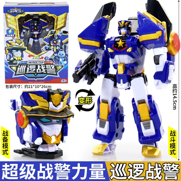 806301 Mini Agents - Patrol Police