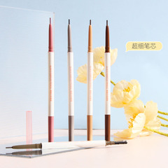 午夜酷黑學生網紅風極細眉筆夏季防水防汗持久雙頭自動旋轉眉筆