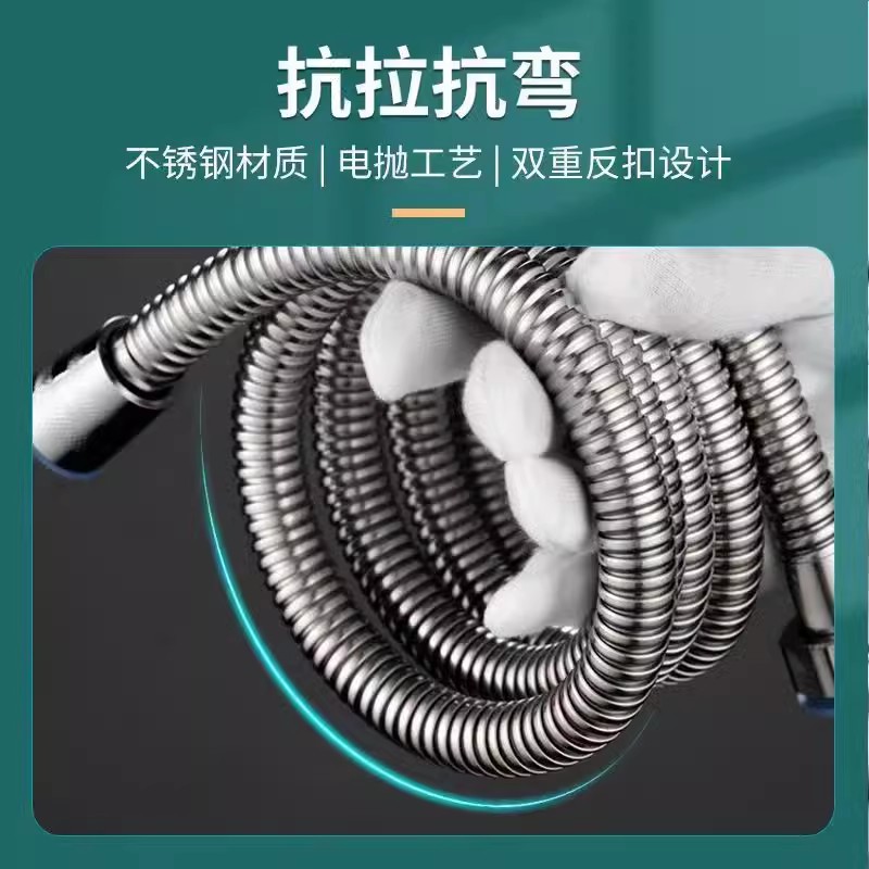 Stainless steel shower head hose household encrypted thickened explosion-proof water inlet pipe bathroom shower head hose wholesale