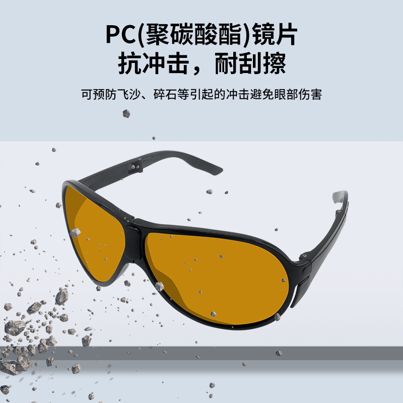 gafas protectoras láser gafas IPL gafas depilación óptica transfronteriza gafas de protección laboral OPT gafas de belleza gafas protectoras láser image 3