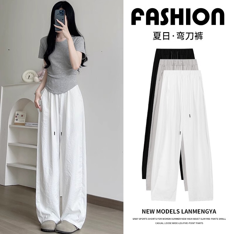 Machete Wide-leg Pants Women's Summer Thin High Waist Loose Drapy Straight Casual Pants Quick-drying Slimming Banana Pants