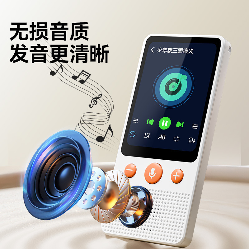 儿童故事机6岁以上初中小学生早教听书机神器磨耳朵读英语播放器5|undefined