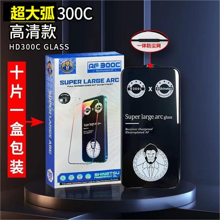 Gorilla genuine goods for Apple 15 Anti-static HD Electroplating Anti-fingerprint 300C Super Arc iPhone16E