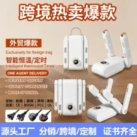 USB风扇;烘鞋器干鞋器;毛球修剪器
