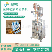 ȫ�Ԅ�Һ�w���b�C���w�������b�C�󻱷��ۈA�Ǳ�����b�C