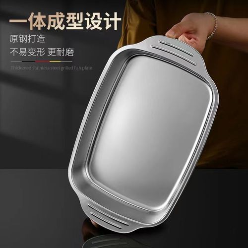【Dropshipping】Thickened Stainless Steel Rectangular Grilled Fish Plate, Deepened for Home Use Grilled Fish Oven, BBQ Plate for Seafood