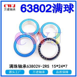 �M���S��63802V-2RS�M���S��63802VRS 6802V-2RSW7 15*24*7������