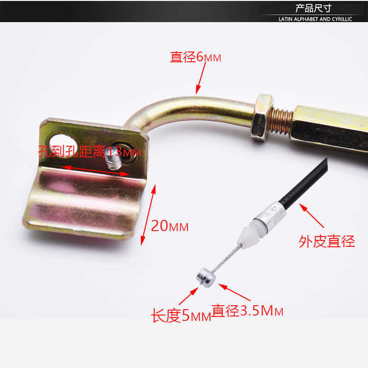 Scooter qiaoge xunying Fuxi caja de asiento de coche eléctrico cable Cable de bloqueo de asiento de la motocicleta asiento de barril cable de bloqueo de asiento