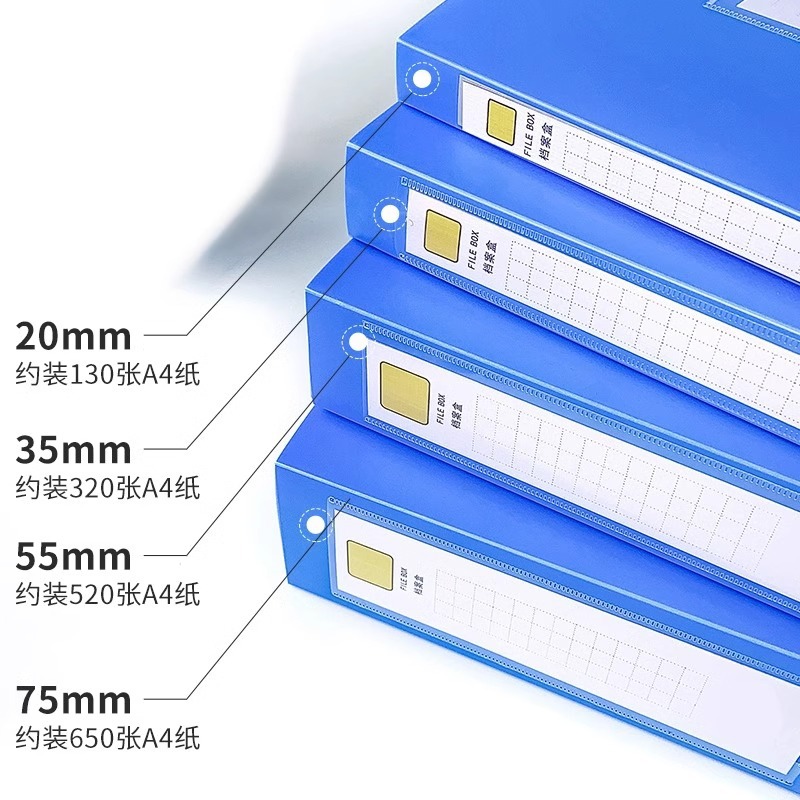 A4두꺼운 파일박스 신상품 55MM 사무용품 플라스틱 파일박스 시험지 보관함 계약서 정보함