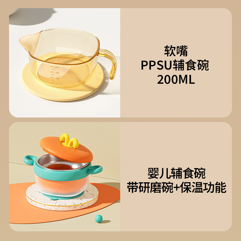 補助フードボウル PPSU 素材ベビー給水と授乳ソフトスプーンセットライスシリアルスプーン高温耐性と落下防止母親と赤ちゃん専用|undefined