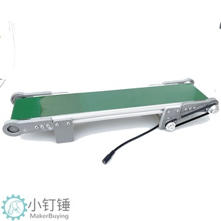 The Third Generation Small Desktop Conveyor Belt Machine Automatic Model Friction Experiment Electric Speed Regulation for College and Middle School Students