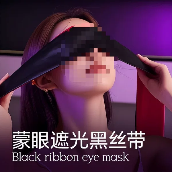 Light-blocking, opaque, hand-tied blindfold with ribbon, eye mask, ascetic style, blindfold accessory for cosplay