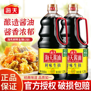 �����rζ����1.28L����6Ͱ�b���賴���rζ����1280ml��ƿ�u������