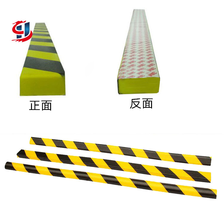 PU聚氨酯缓冲防撞条 长方形黄黑反光车库警示自粘型防护条