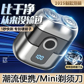 理发器;电动剃须刀;手电筒