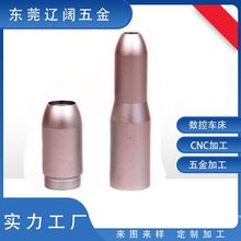 电动磨脚器打磨机去死修足机修脚器美甲工具五金外壳配件加工